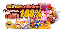 HOLY88 เว็บพนันออนไลน์ ครบวงจร มั่นคง ฝาก-ถอนไว2025